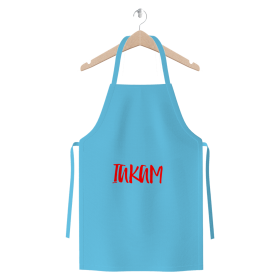 IAKAM Red Premium Jersey Apron (Color: Light Blue, size: One Size)