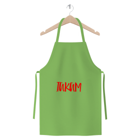 IAKAM Red Premium Jersey Apron (Color: Light Green, size: One Size)