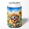 Tibetan Mastiff in Sunflowers Can or Bottle Hugger