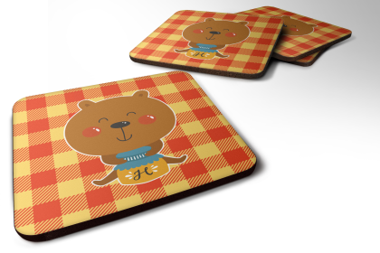Bear Theme Foam Coaster (Color: Honey Bear, size: 3.5 x 3.5)