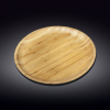[ Set of 6 ] PLATTER 12" | 30.5 CM