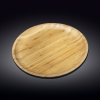 [ Set of 3 ] PLATTER 13" | 33 CM